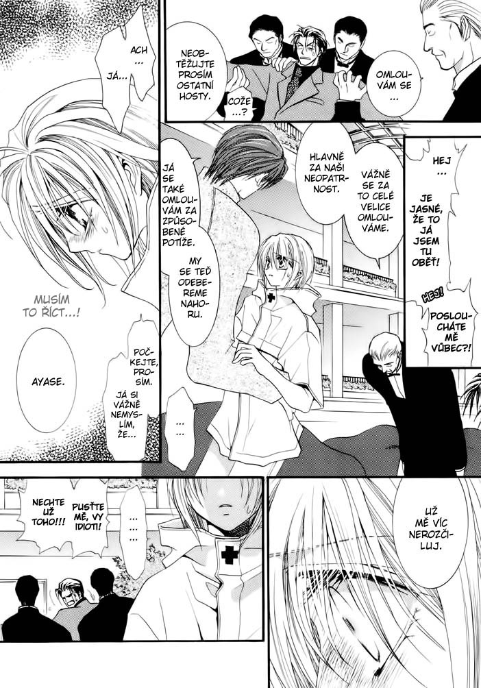 Okane ga Nai vol.02 ch07 pg050.jpg